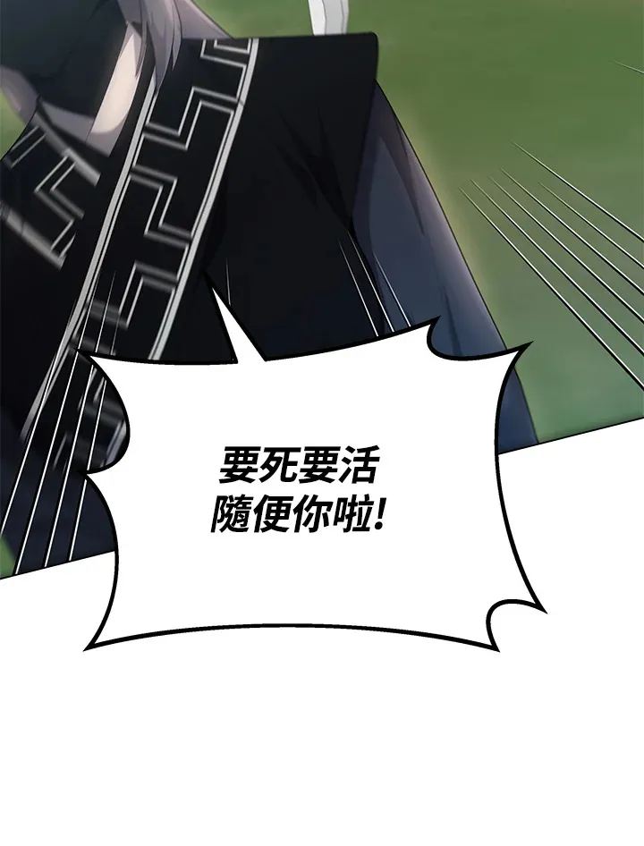 第48话 第38页