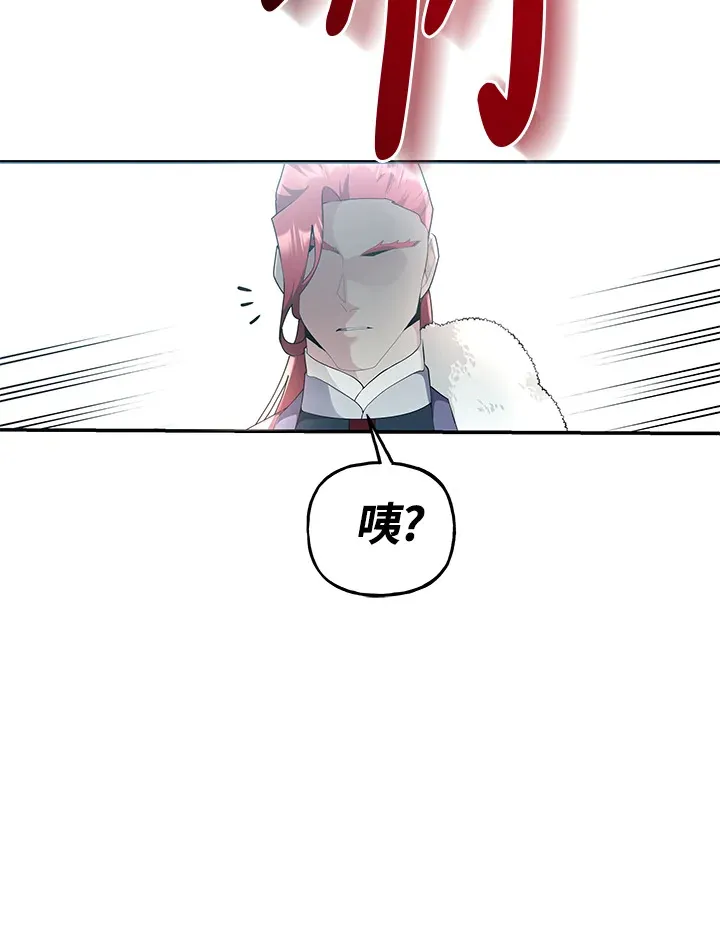 第48话 第42页