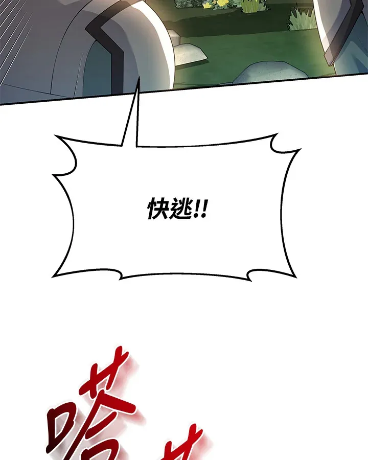 第48话 第52页