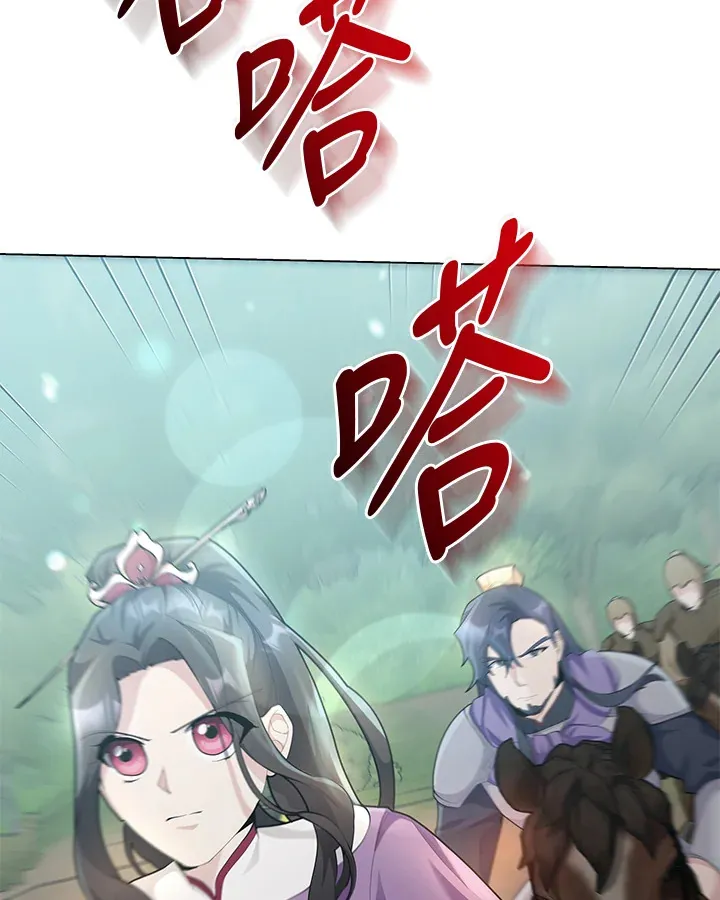 第48话 第53页