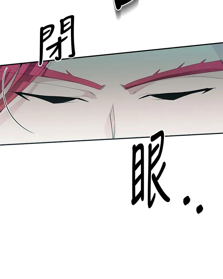 第48话 第61页