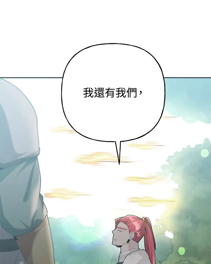 第48话 第62页