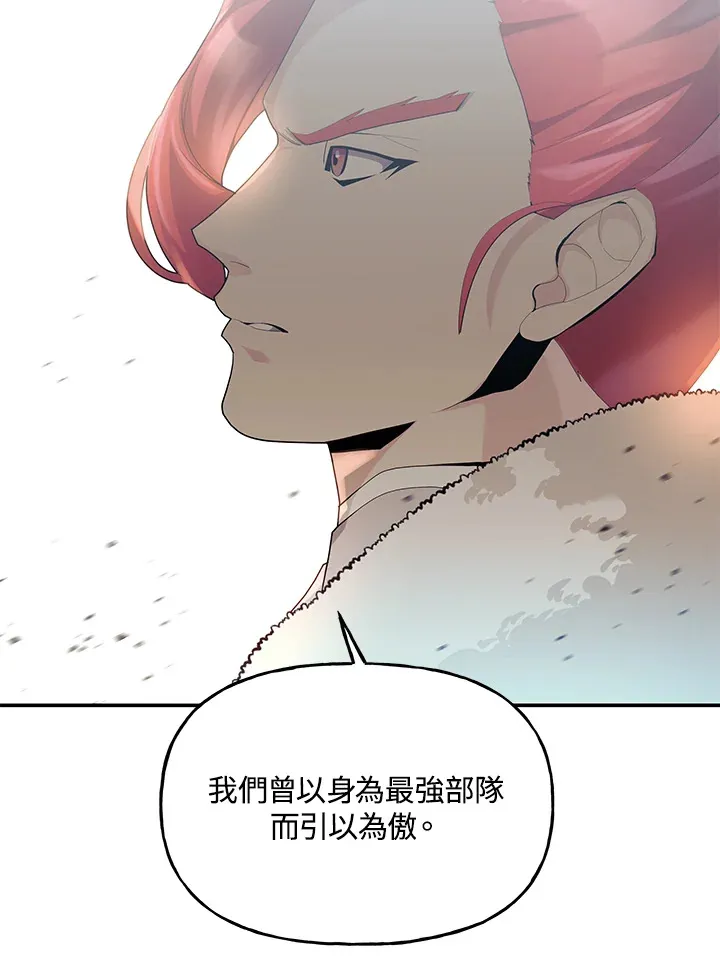 第48话 第69页