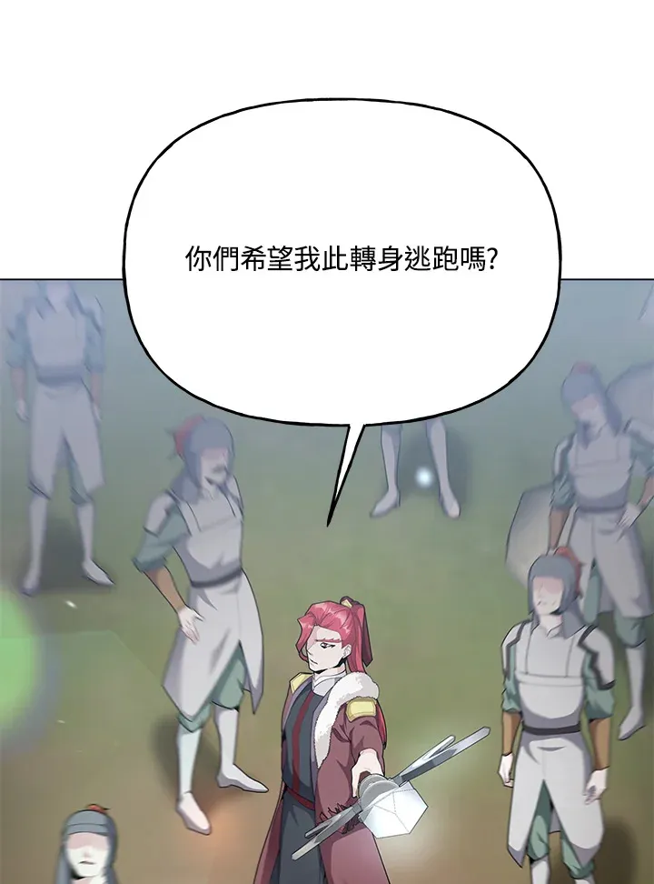 第48话 第72页