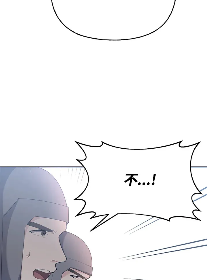 第48话 第74页