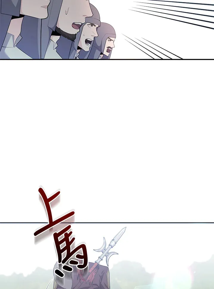 第48话 第75页