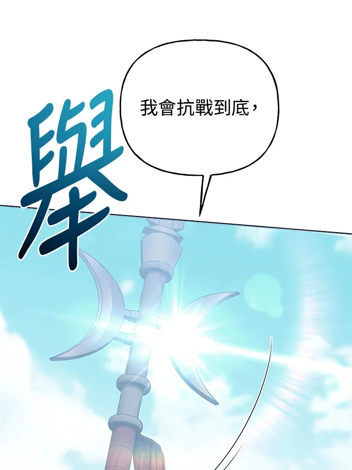 第48话 第78页