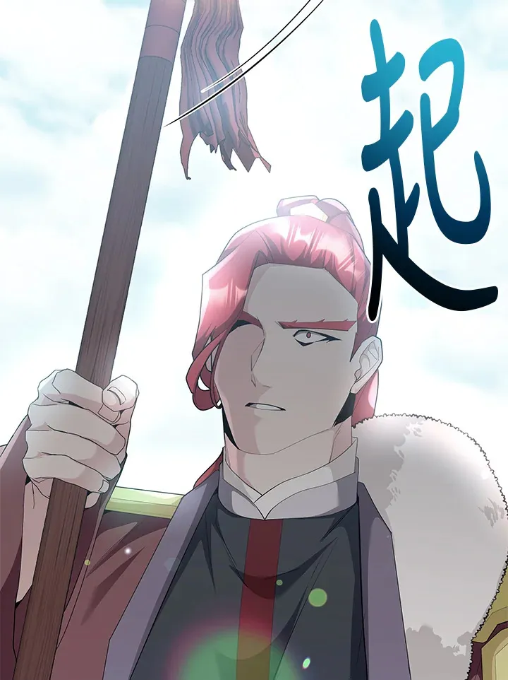 第48话 第79页