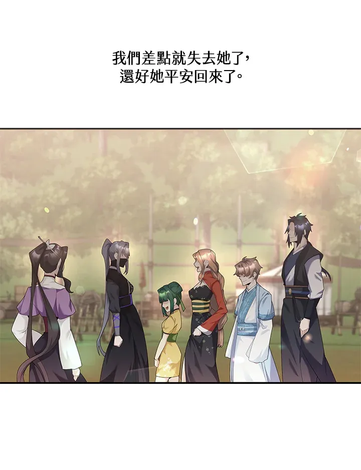 第50话(最终章) 第92页