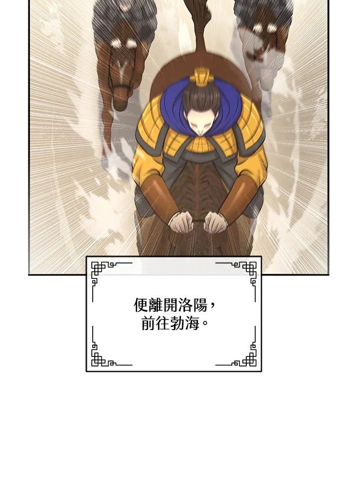 第14话 第30页