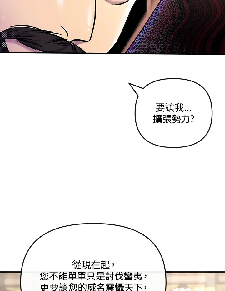 第14话 第45页