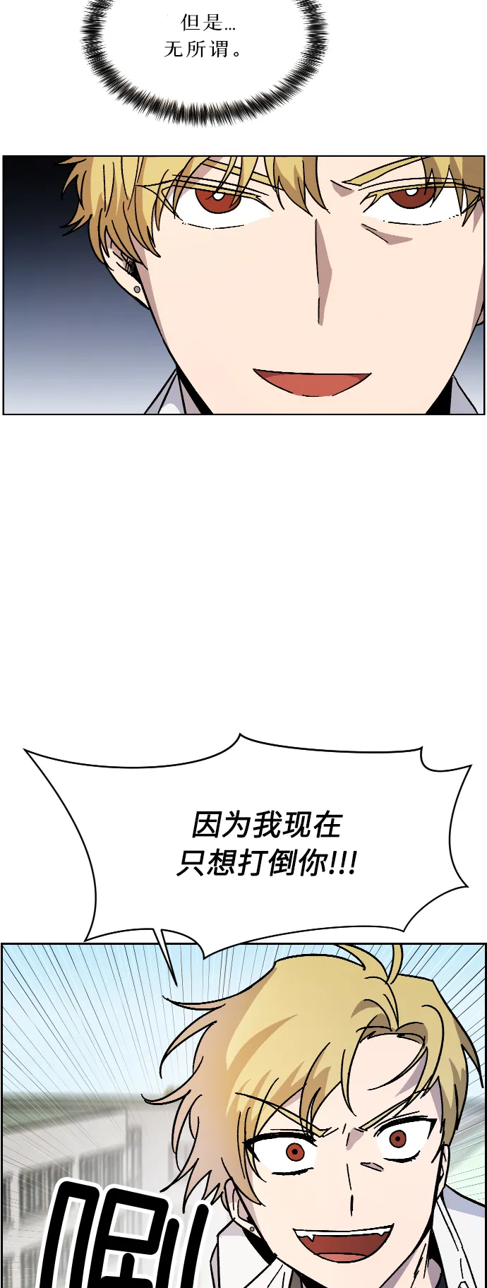 第4话 第8页