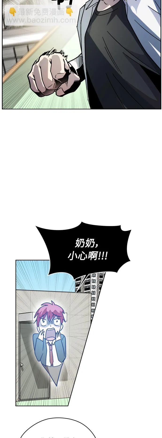 第4话 第13页