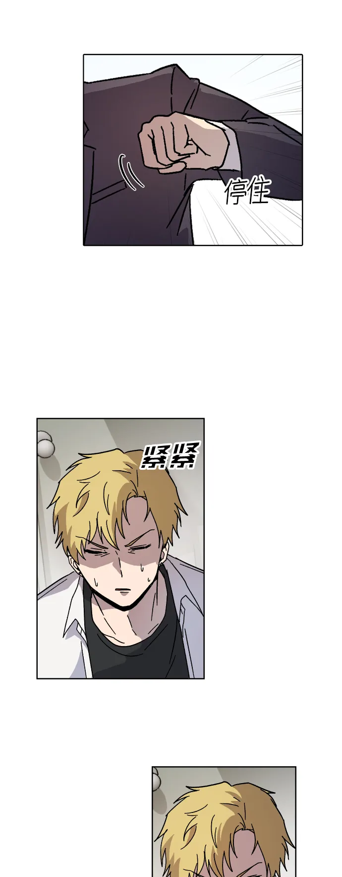 第4话 第29页