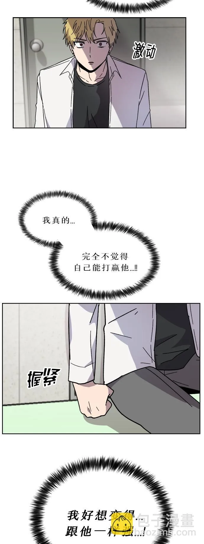 第4话 第33页