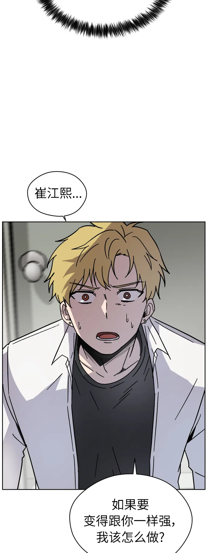 第4话 第34页