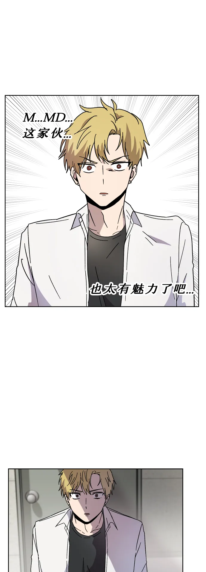 第4话 第40页