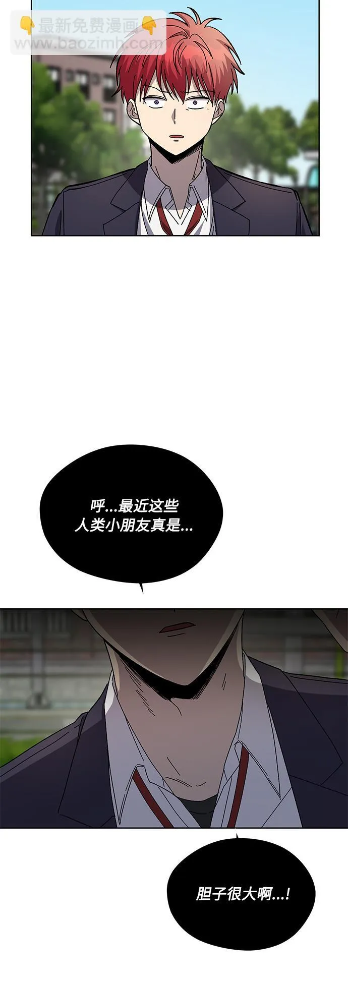 第55话 第36页
