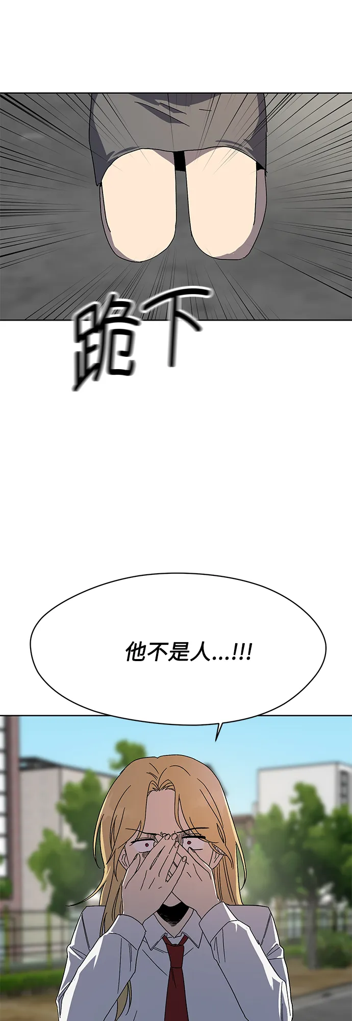 第55话 第39页