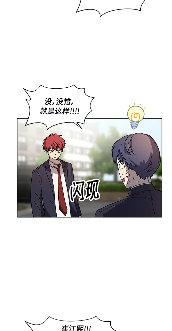 第64话 第36页