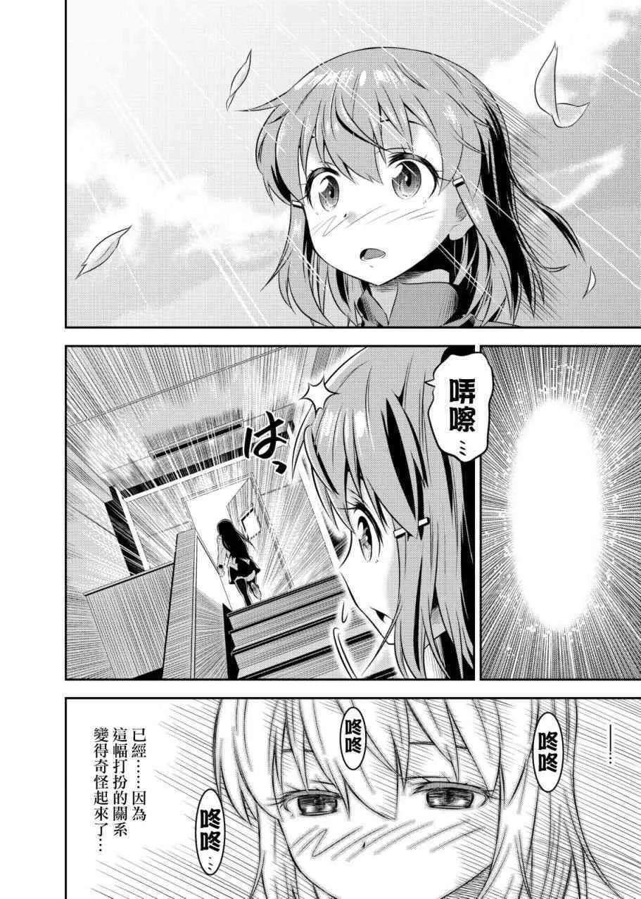 1话 第34页