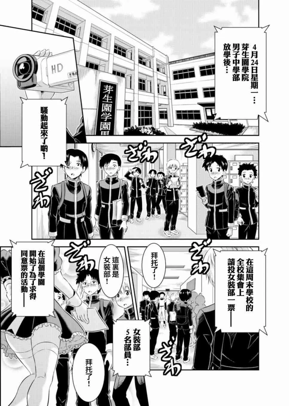 8话 第22页