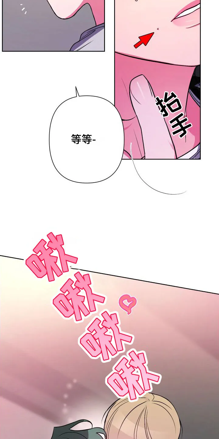 第3章：死都不睡 第4页