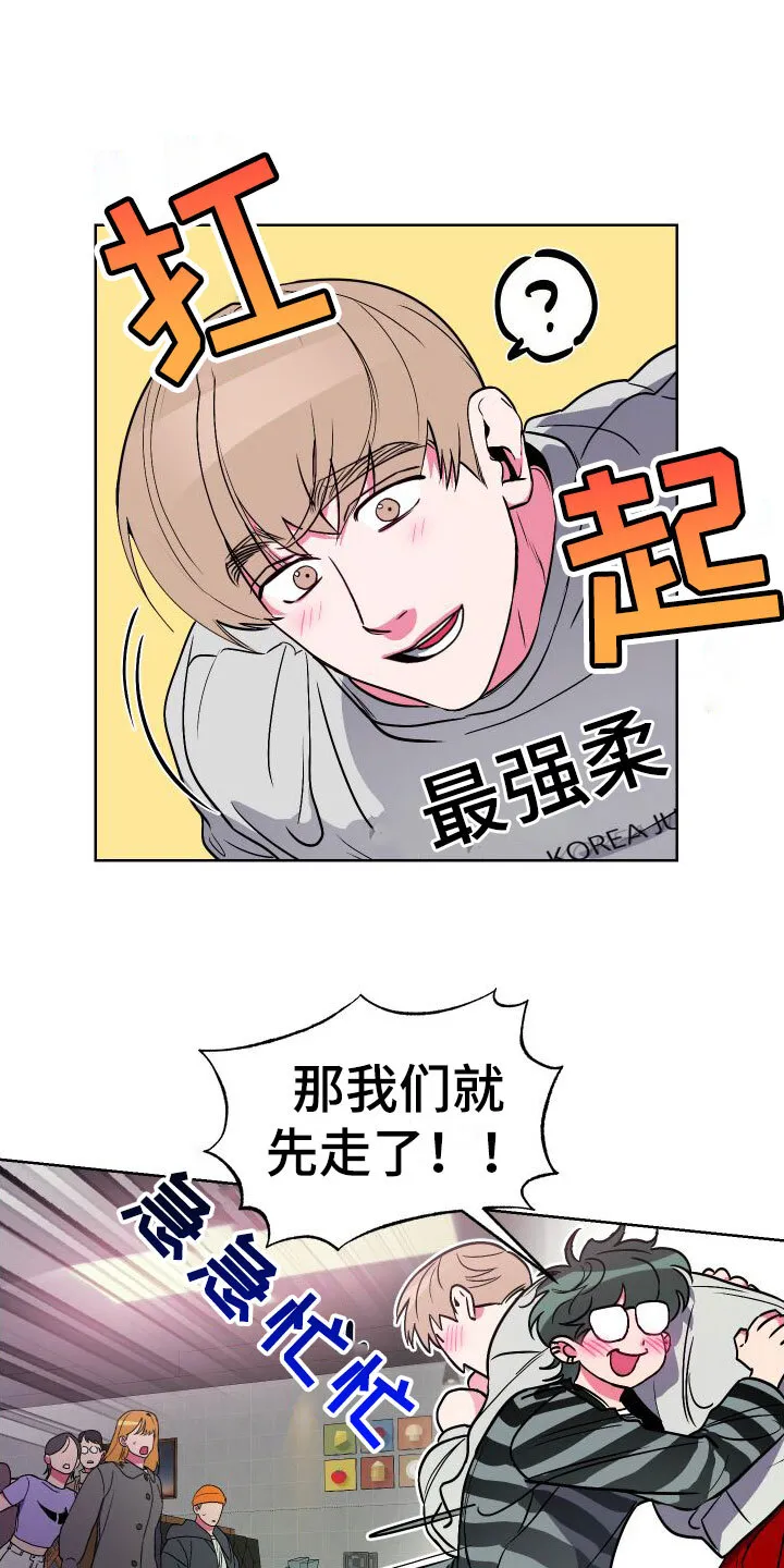 第3章：死都不睡 第10页