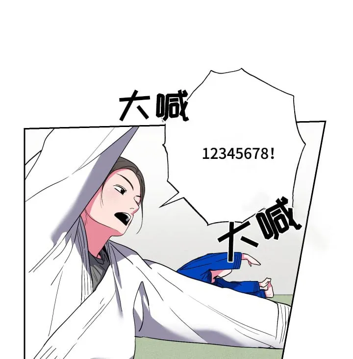 第40章：好厉害 第1页