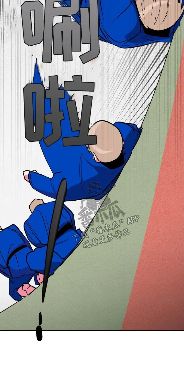 第40章：好厉害 第11页