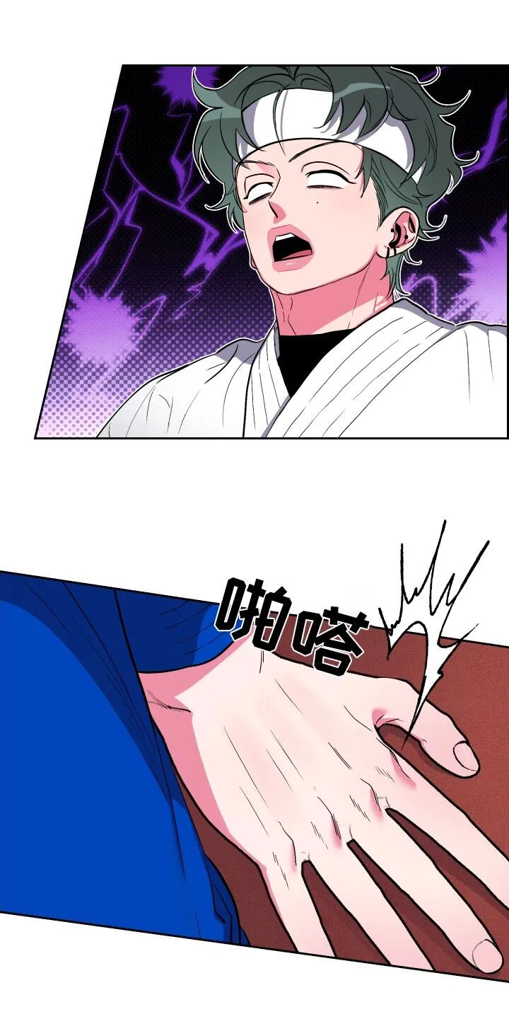 第40章：好厉害 第12页