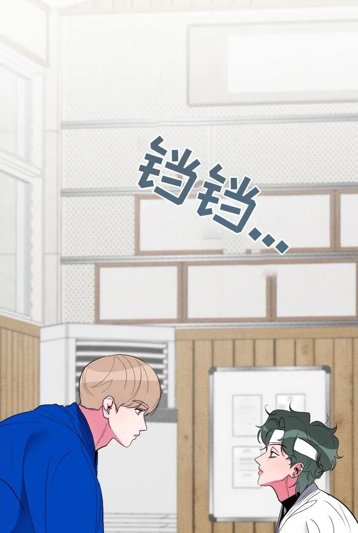 第40章：好厉害 第25页