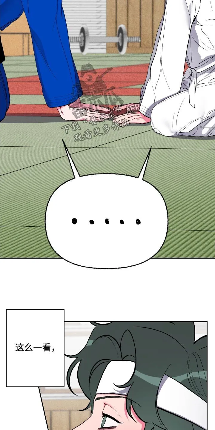 第40章：好厉害 第26页