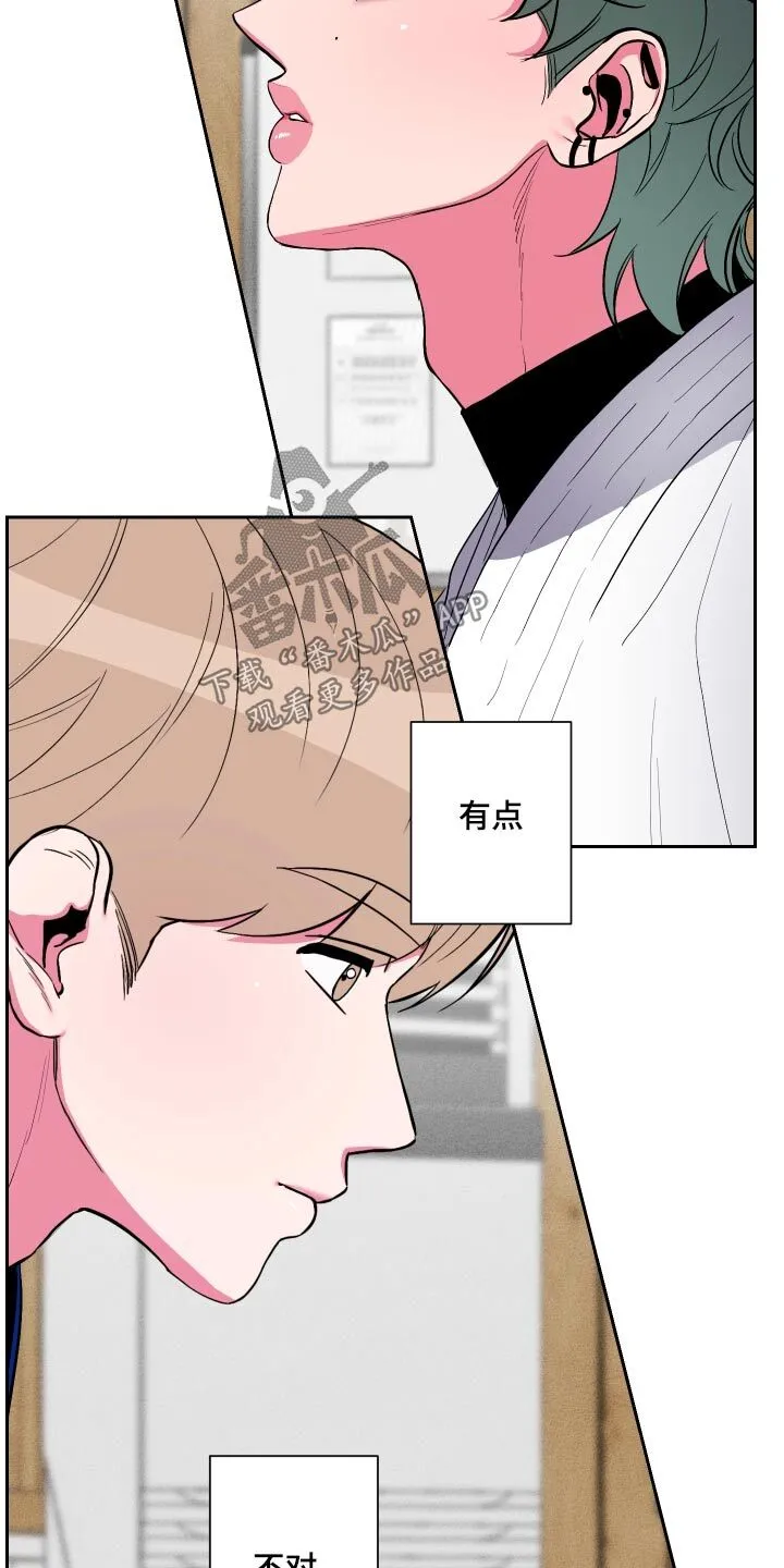 第40章：好厉害 第27页