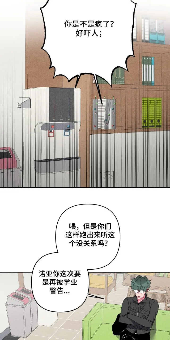 第51章：奴隶 第7页
