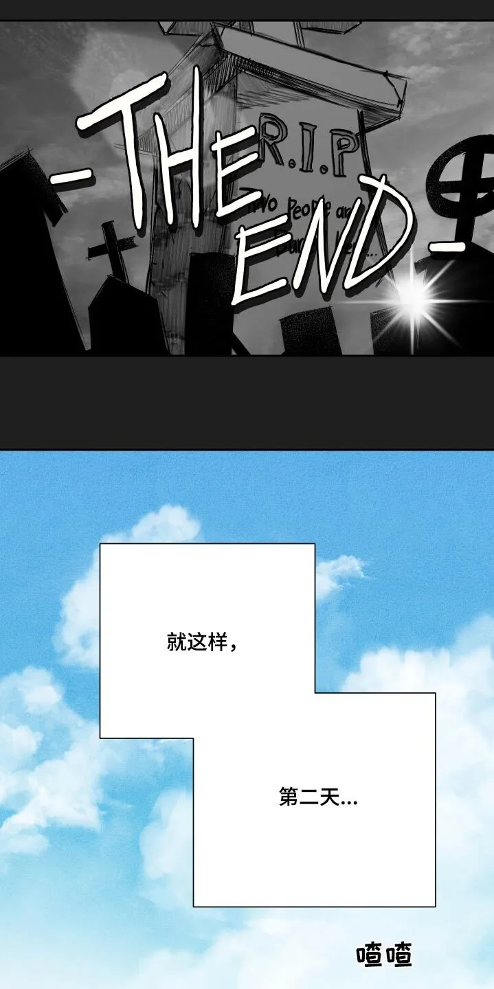 第51章：奴隶 第21页