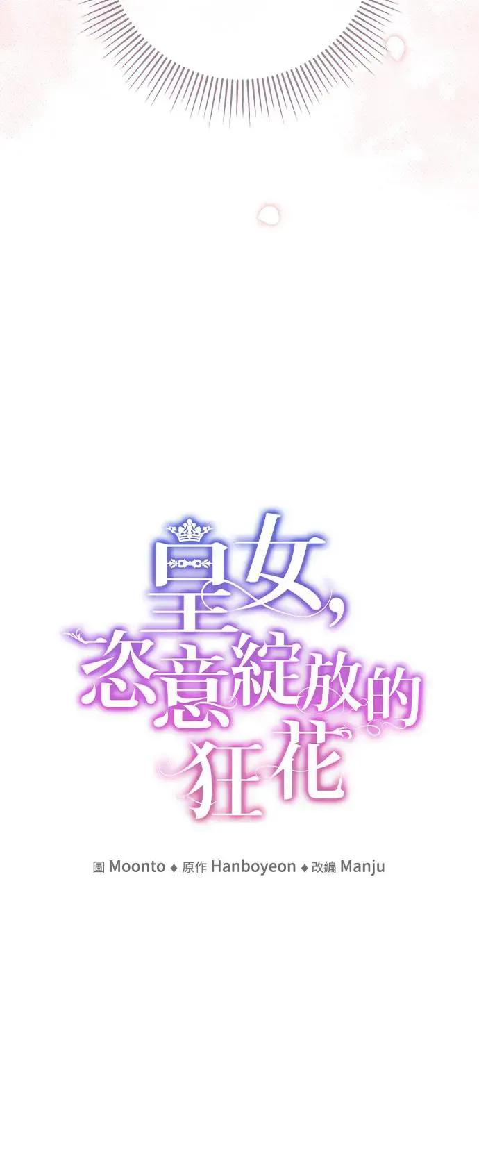 第1话 第5页