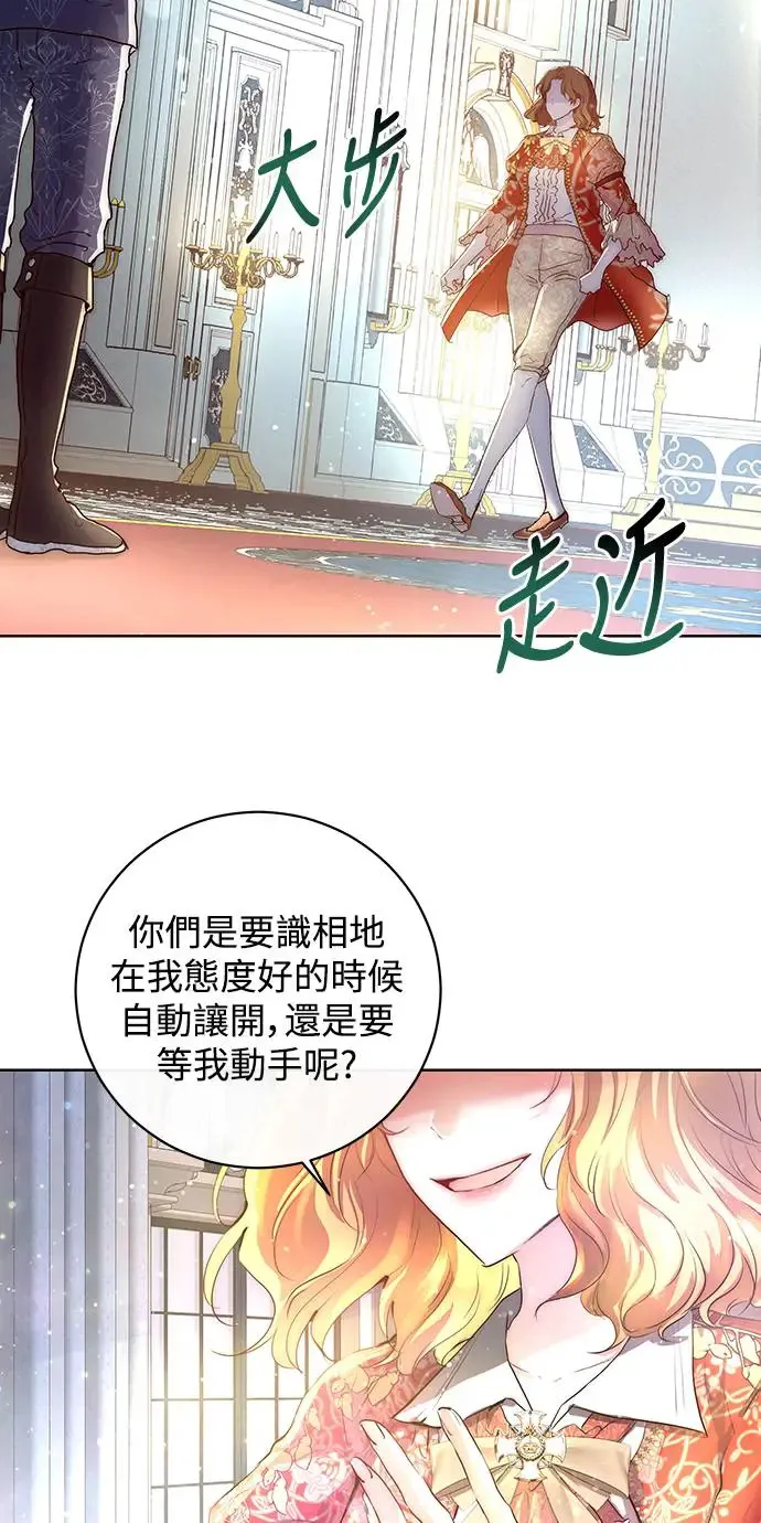 第1话 第7页