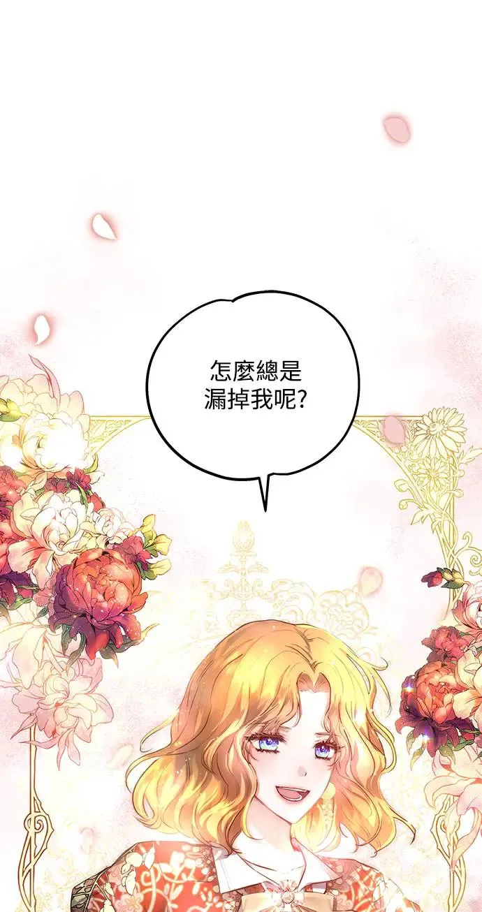 第1话 第11页
