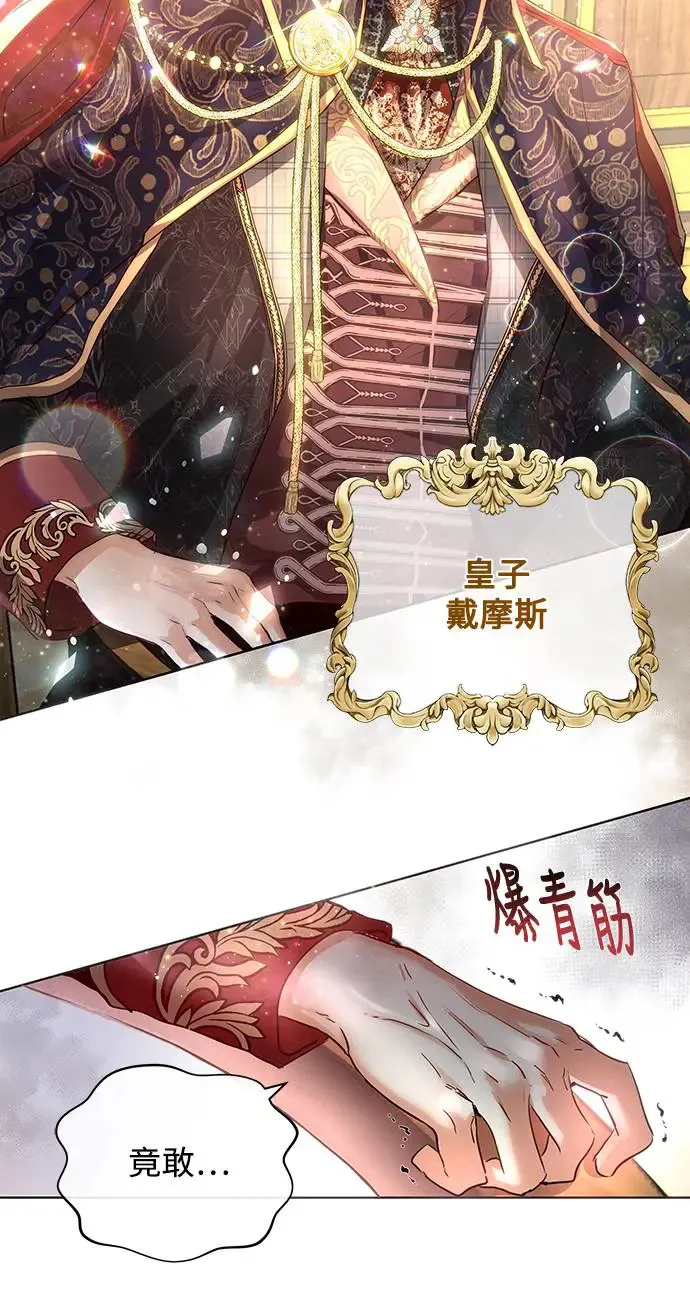 第1话 第14页