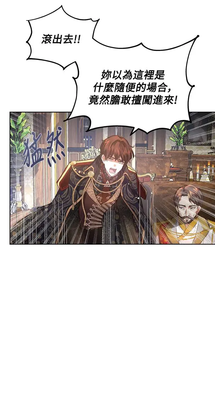 第1话 第15页