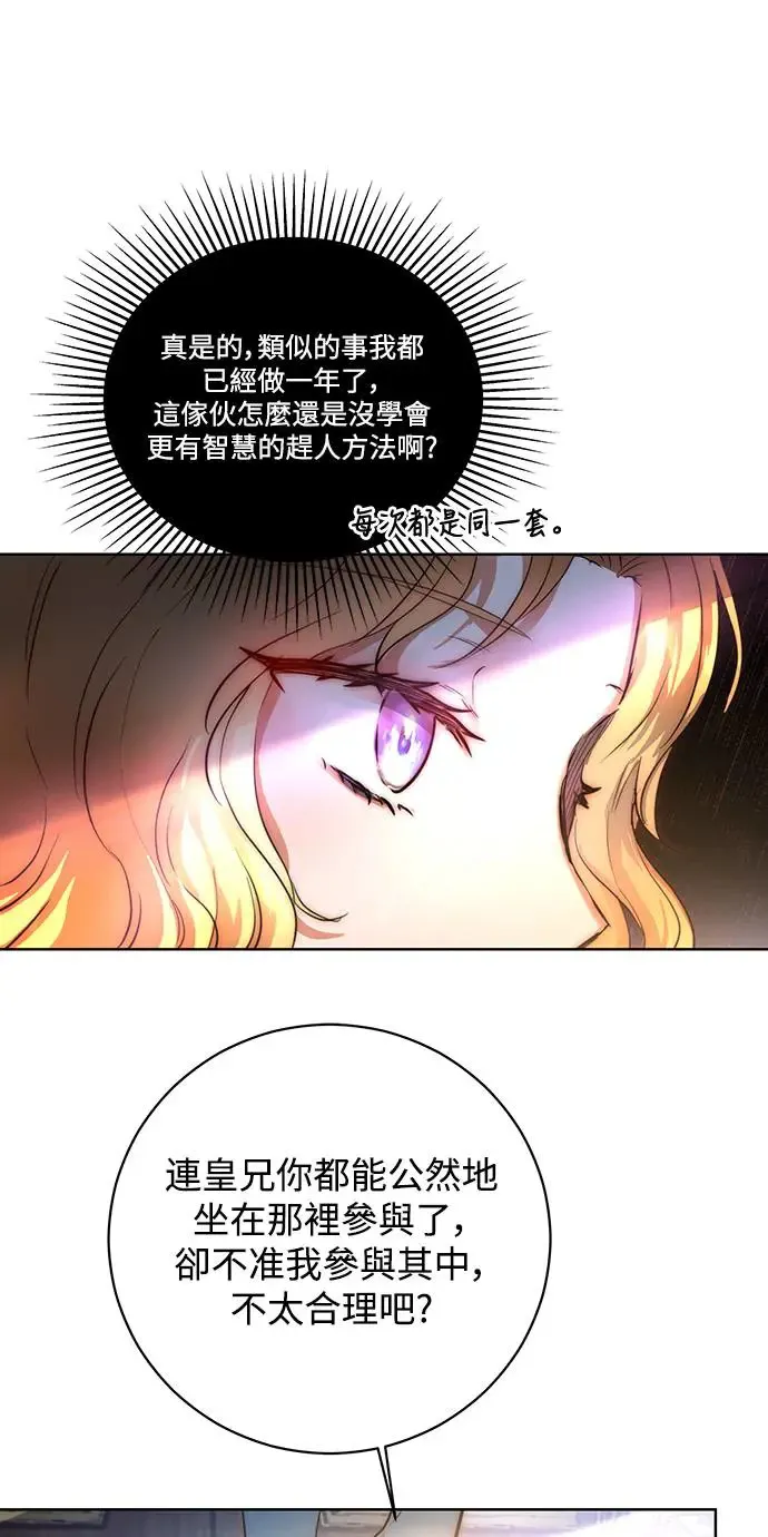 第1话 第16页