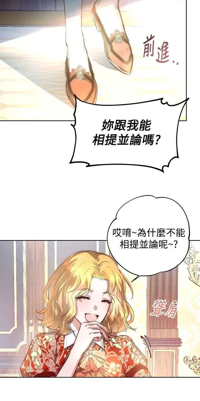 第1话 第17页
