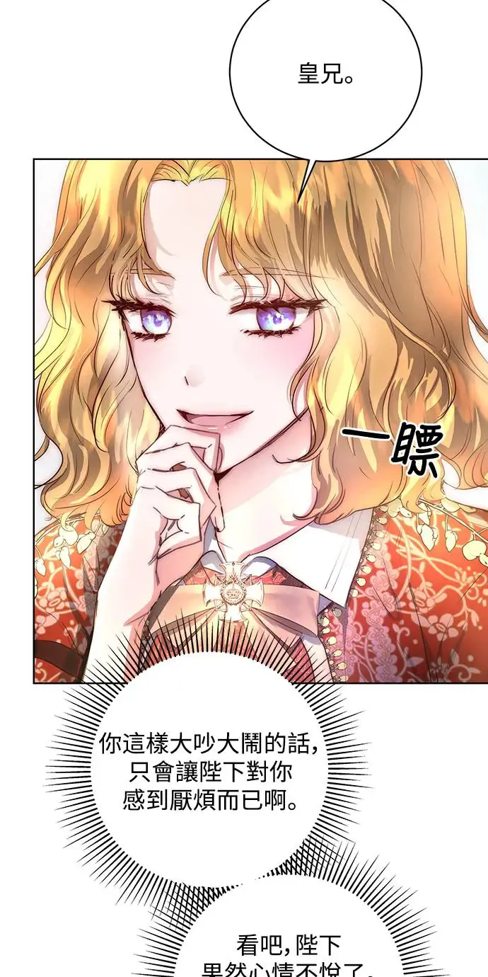 第1话 第19页