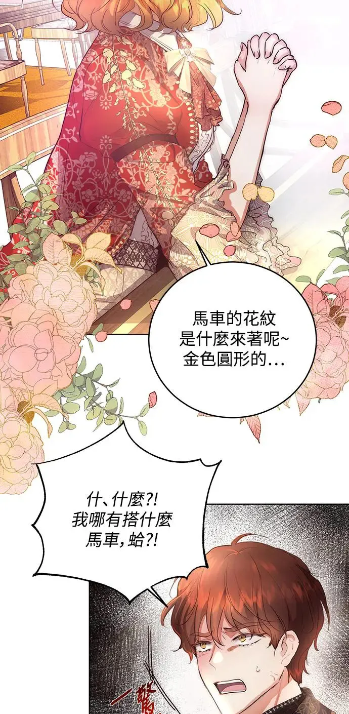 第1话 第24页