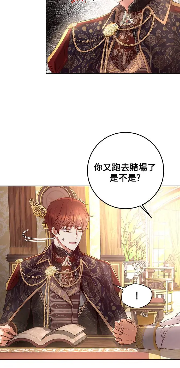 第1话 第25页