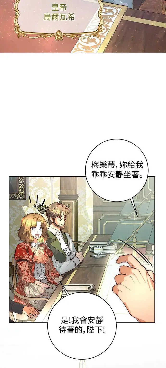 第1话 第27页