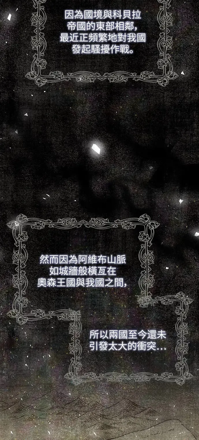 第1话 第29页