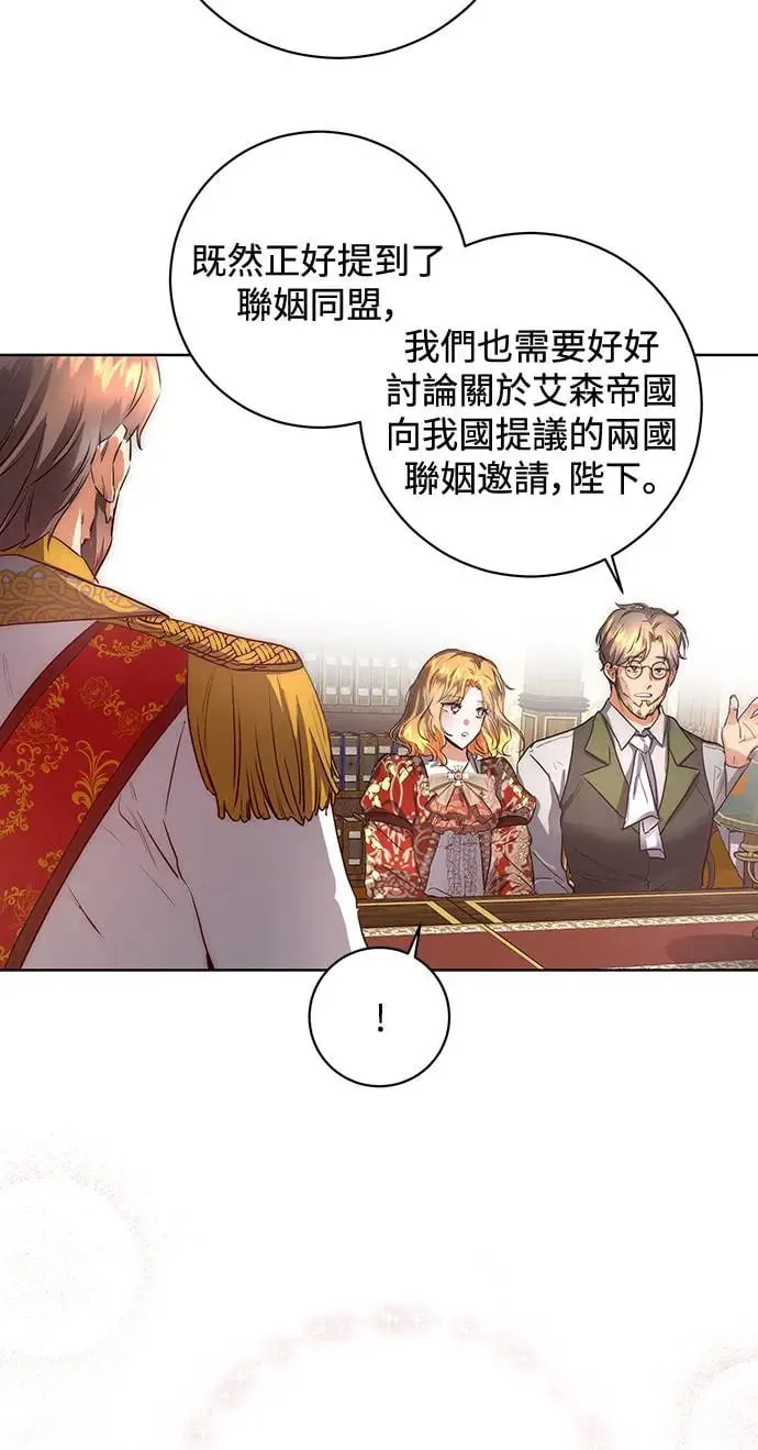 第1话 第32页