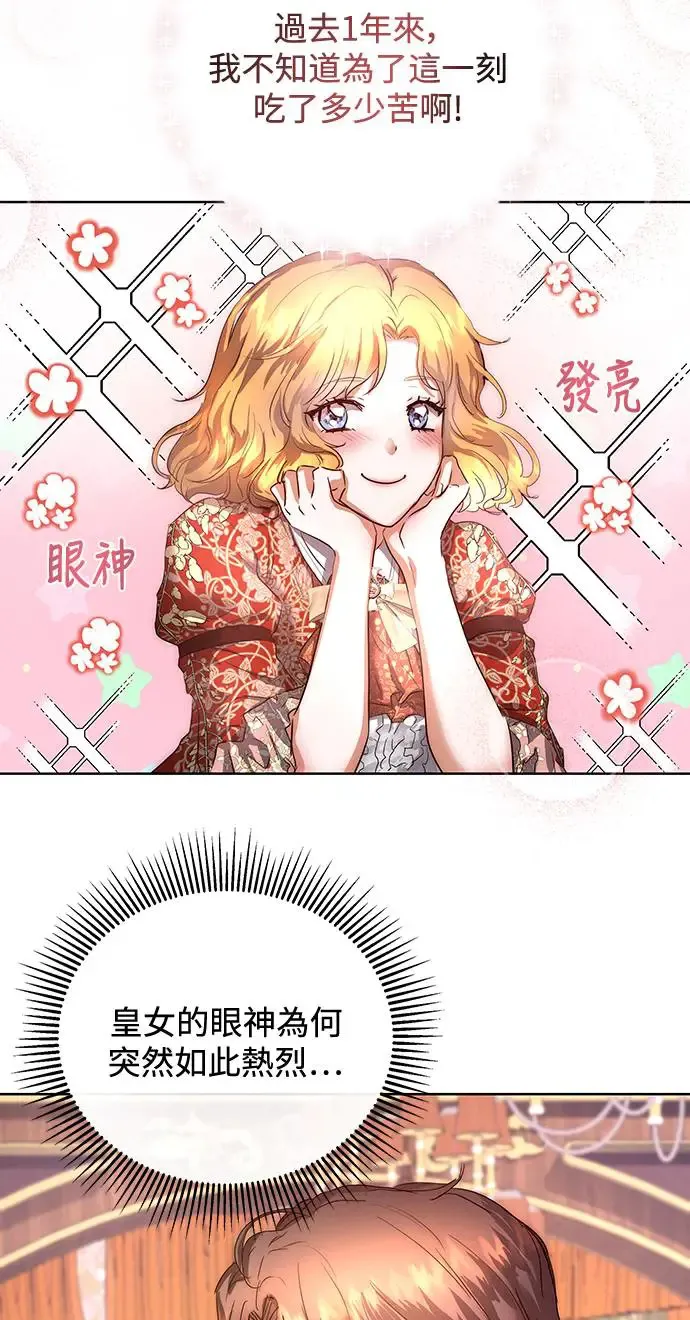 第1话 第33页